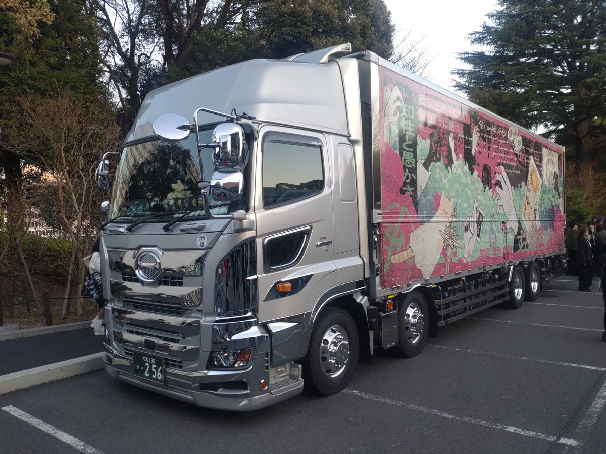 ZTMY1615's tweet photo. 武道館初日最高だったー！
踊りまくりました✨
���は横アリに参戦予定！
#ゾンクラ https://t.co/7HfG5aCGYb
