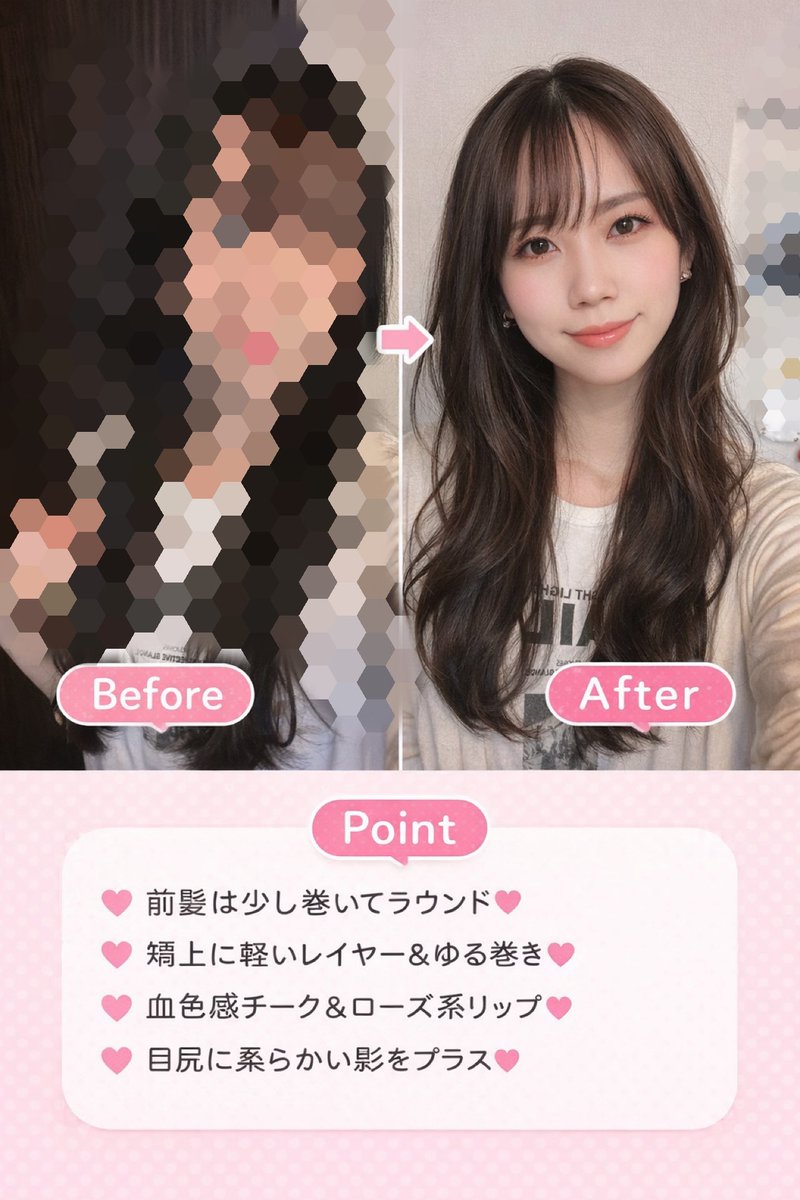 つちのこ☺︎ ¹¹ᵐ 🇮🇹帯同予定 (@tsuchin0co) / Posts / X