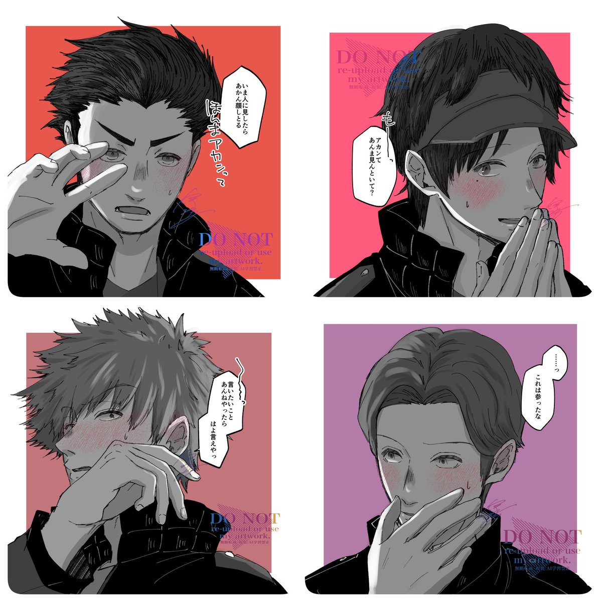 ib_kio's tweet photo. 見んなよ選手権とはこういうあれやそれやです https://t.co/6sFm0YQxgI