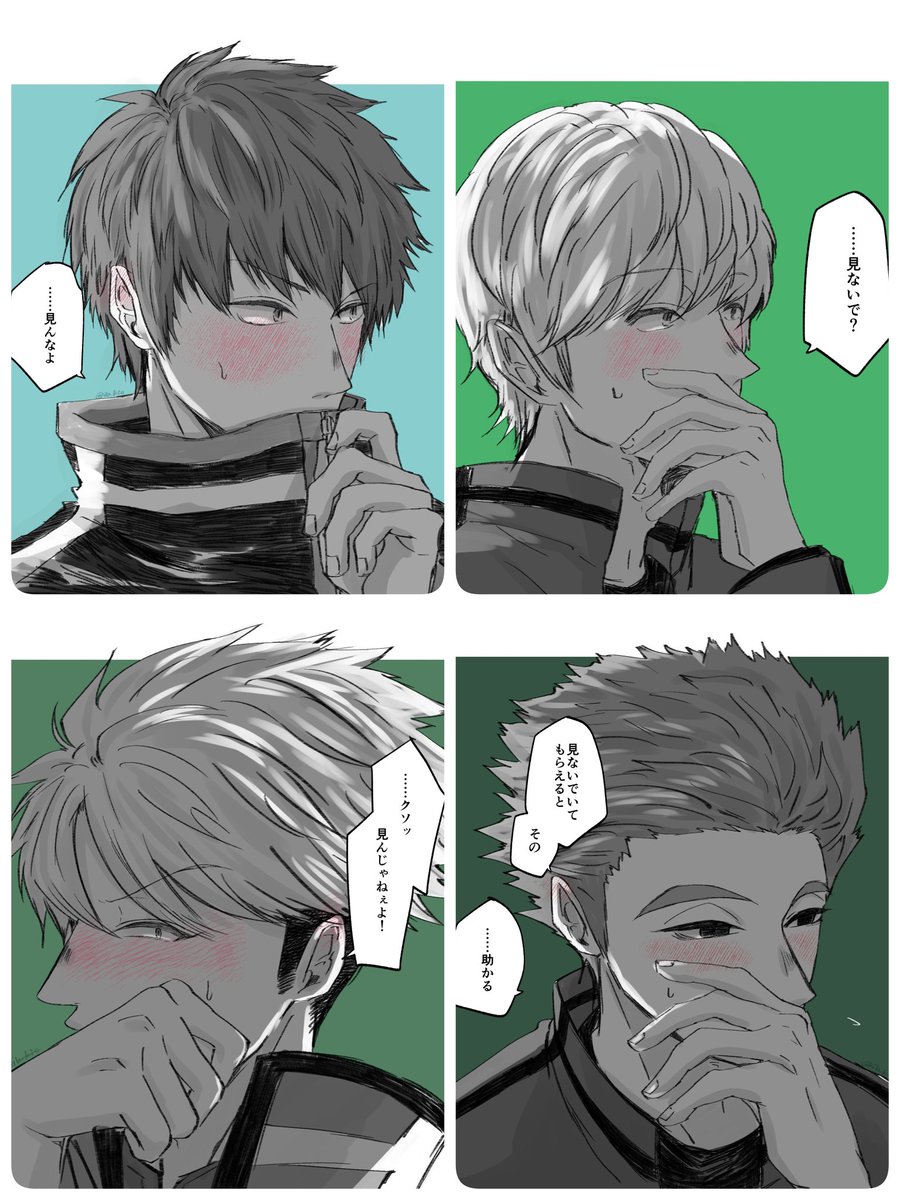 ib_kio's tweet photo. 見んなよ選手権とはこういうあれやそれやです https://t.co/6sFm0YQxgI