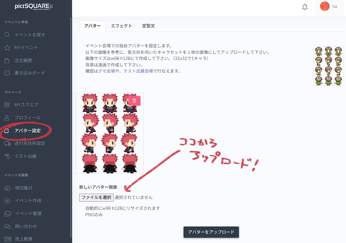 dragon_bosom's tweet photo. #竜懐
新企画①
イベント用アバターを配布いたします！
使用は自由です。記載されている規定の範囲内でご使用ください。
（主催のぷらいべったー＋へ飛びます）
https://t.co/rLPk6OjPhb https://t.co/h7FAuvqwKe