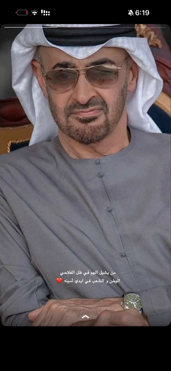 من يشـيل الهـم في ظـل الفلاحـي🇦🇪❤️#أبوظبي