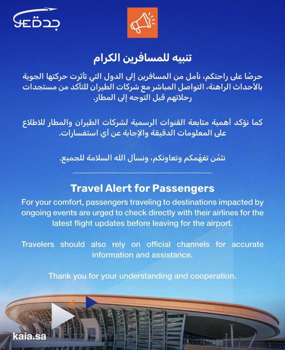 Samar Alkhadim || VAT 🇸🇦👩🏻‍💼 tweet media