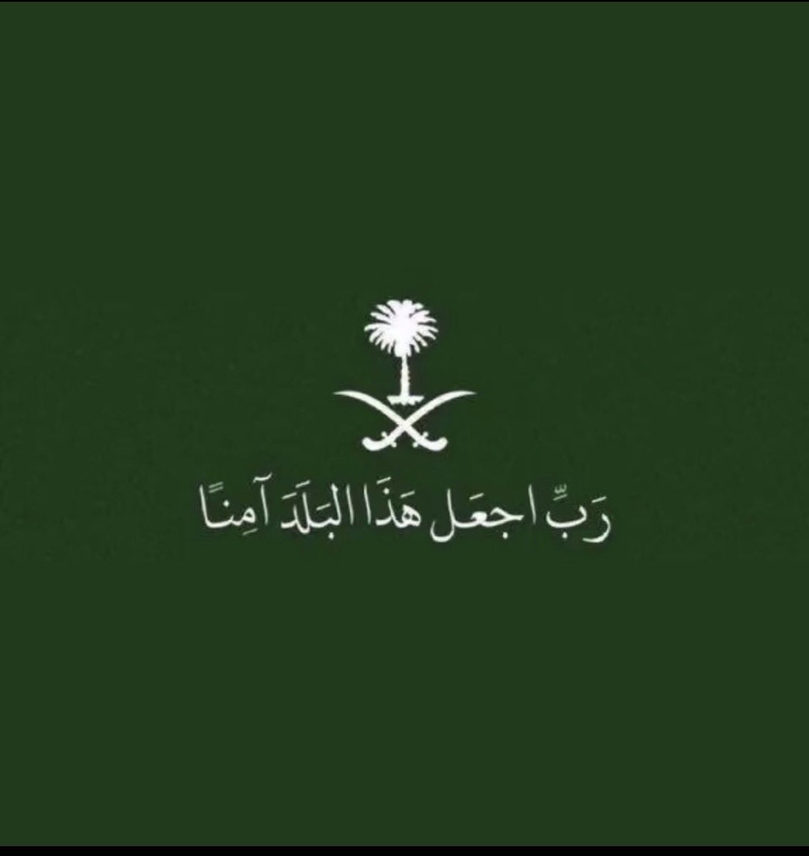 نصير الحماد tweet media