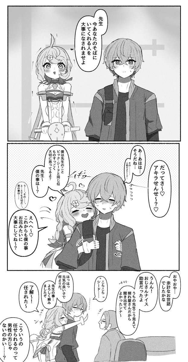 ダイキチ (@GAMERDaikiti) / Posts / X