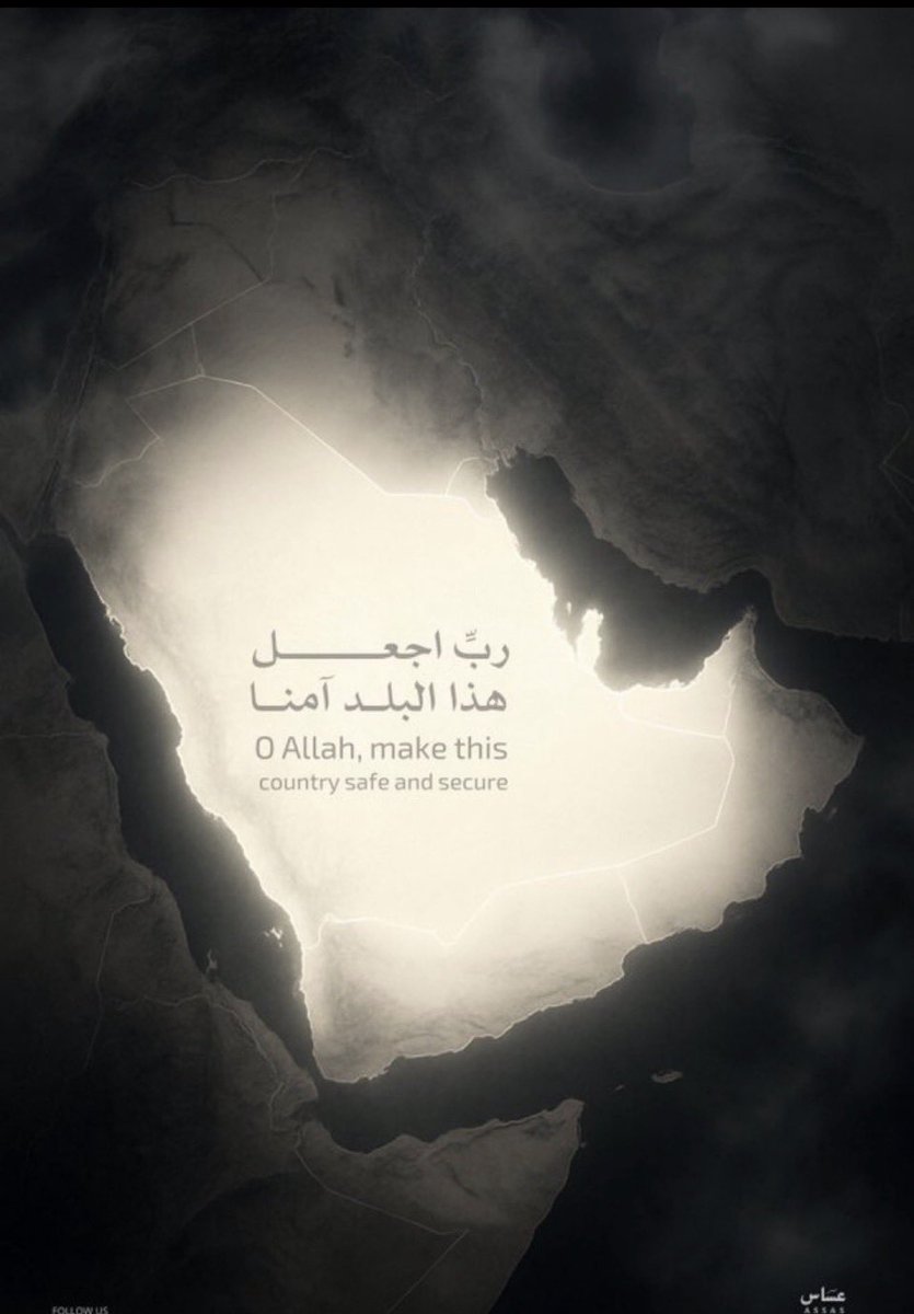 نصير الحماد tweet media