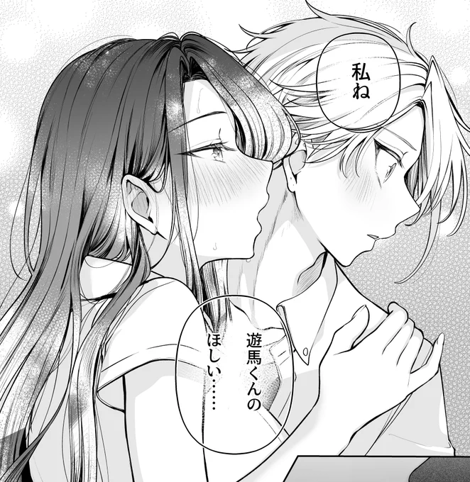 デカ女上司#3 最新話(14p)更新しました～!
FANBOX→https://t.co/qiqpSulo1l
fantia→https://t.co/k6gqqrMkmg 