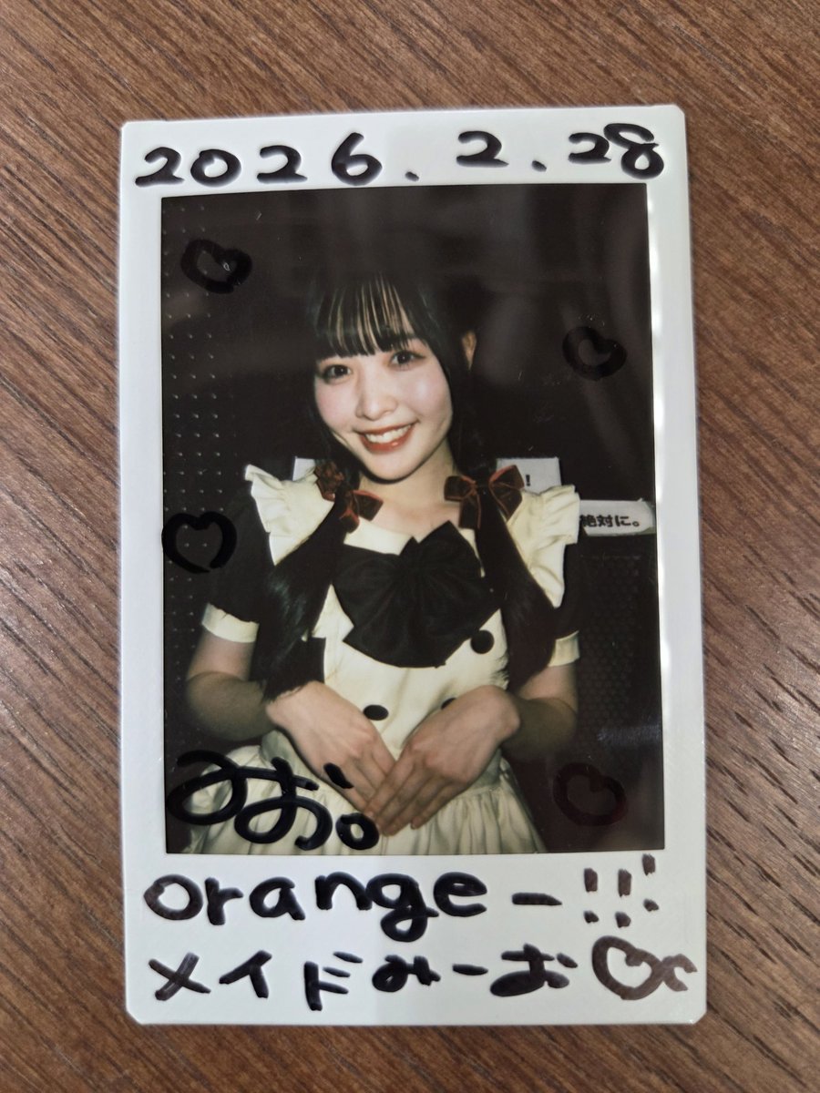 チョコ🍫より全然甘くないみーお 私に気づかないのは別にいいんだけど