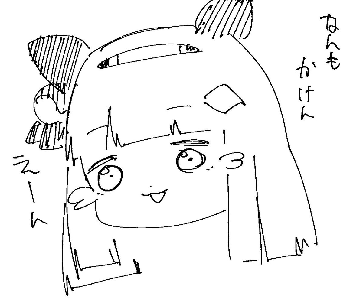 落書きばっか

 #今月描いた絵を晒そう 