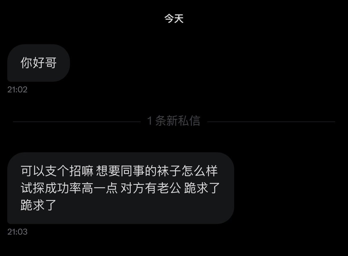 跑调的毕加索 tweet media