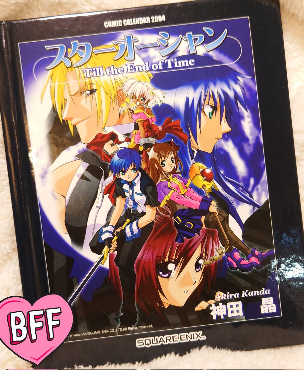 うちにあるSO3グッズってこのカレンダーブックくらいしかないな…
ガンガンの予約用紙握りしめて近所の本屋にはじめて予約購入とやらをしに行った思い出(懐) 