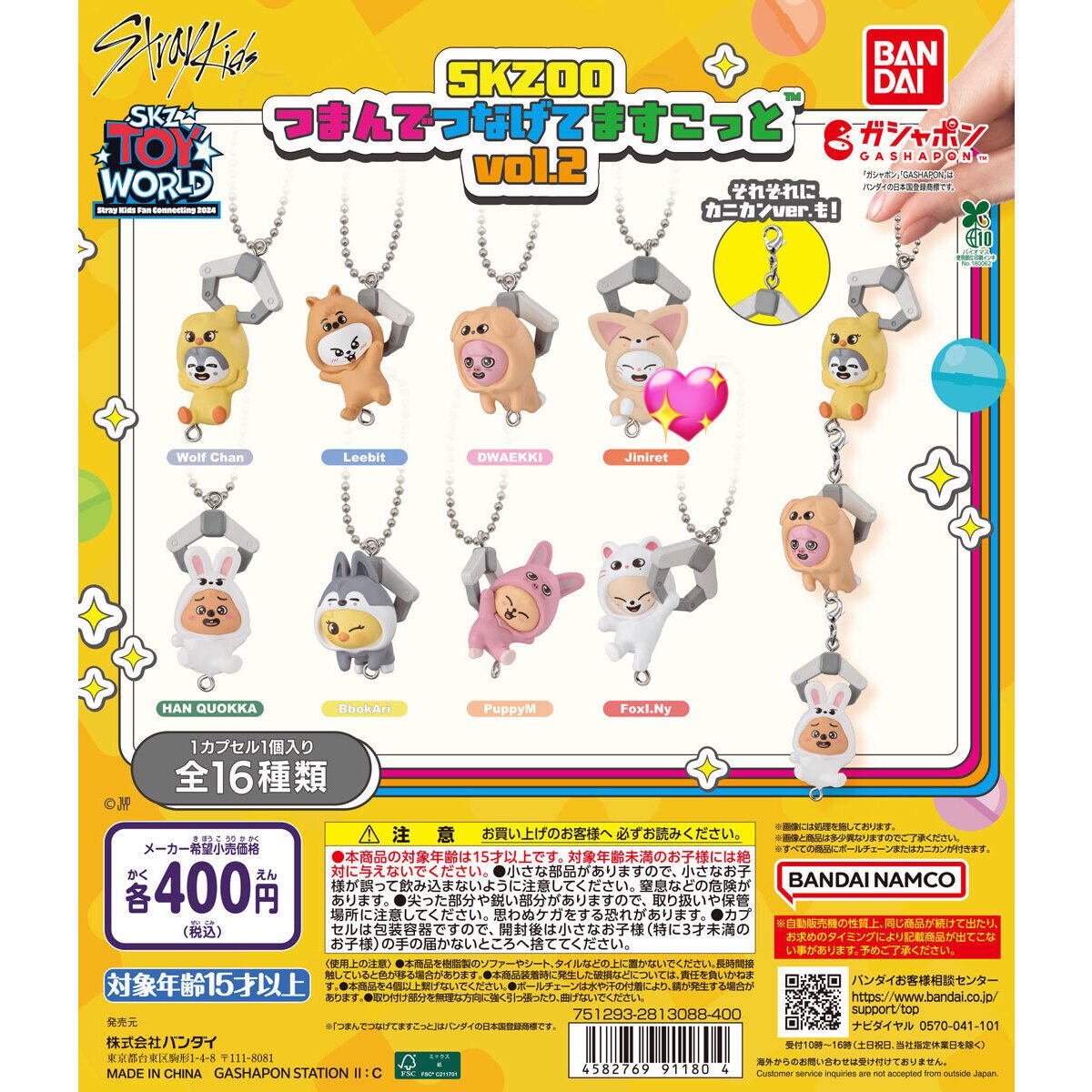 アップルパイ tweet media