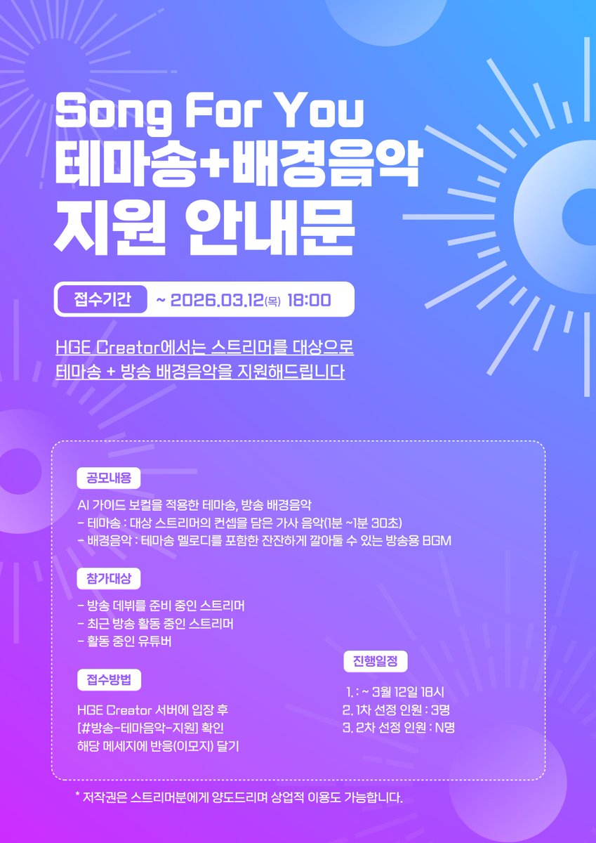 HGE Creator tweet media