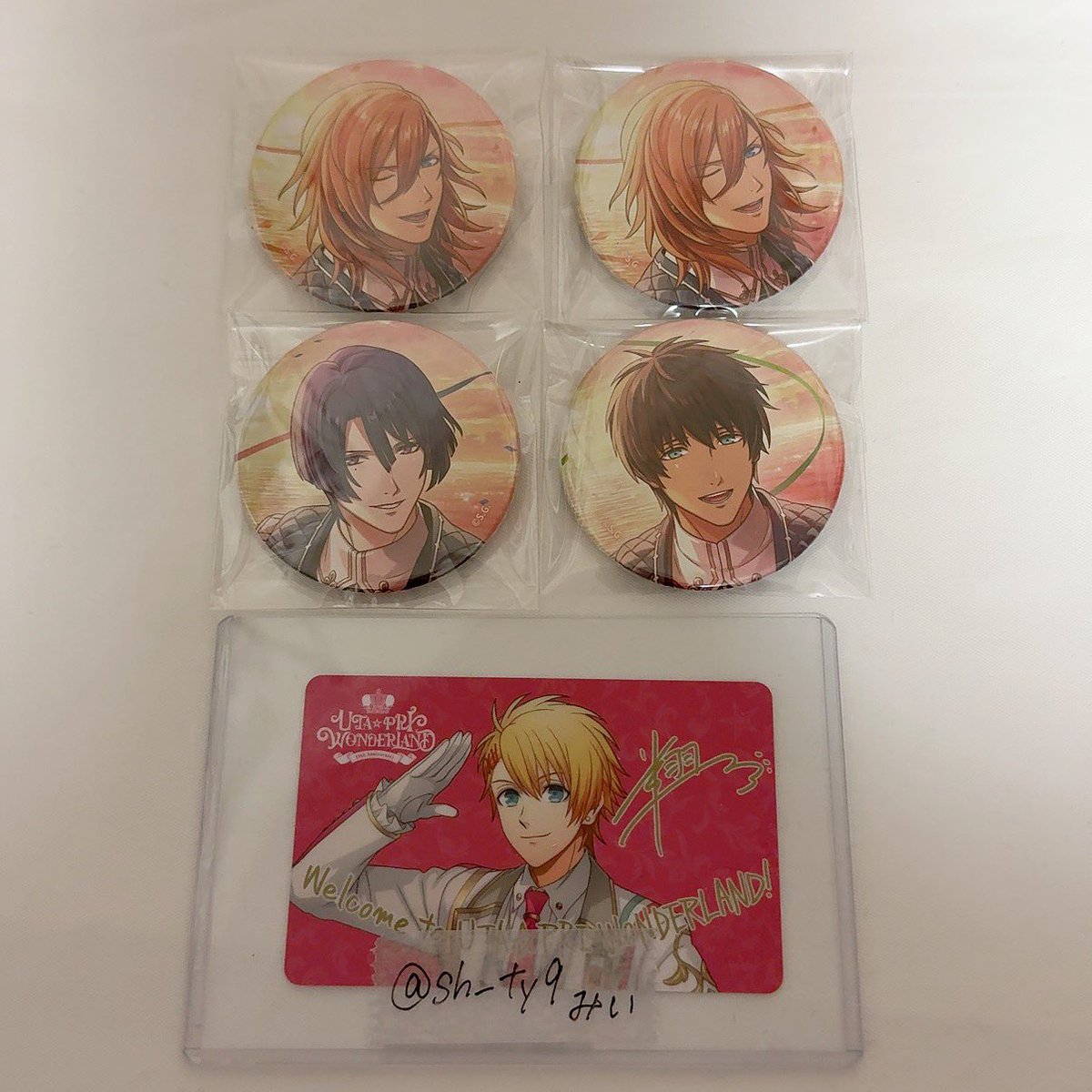 交換】うたプリ AGF Thanks for you! エクストラVer. SHINING ライエモ