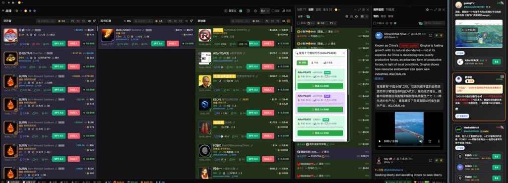 这和我看到的gmgn一样吗？
难道这就是策略插件的神奇力量<a href="/nbxxxtg/">Ax⚡️</a>