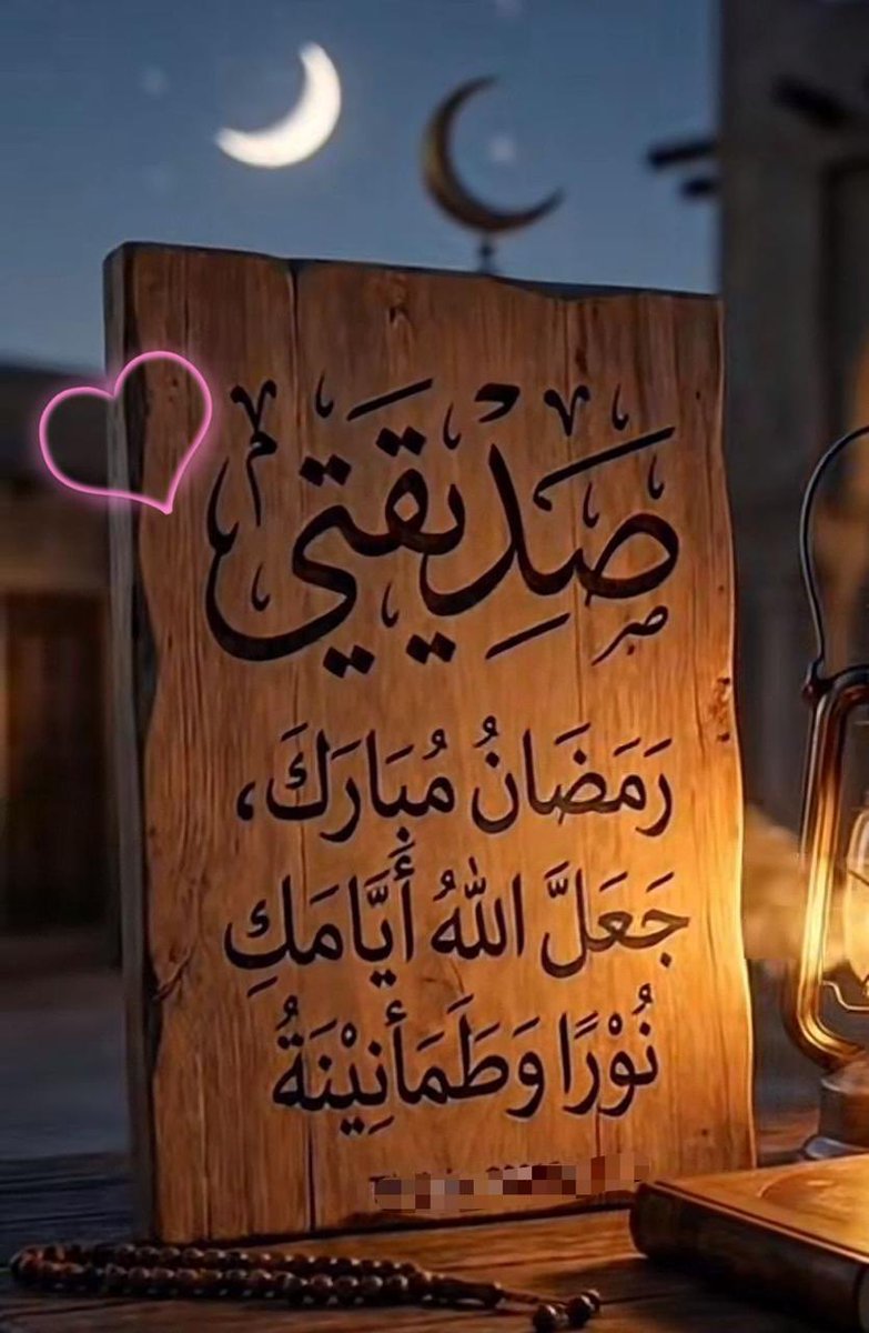 EnjoyInUrLife's tweet photo. لِـ أحبة قلبي..ومن يتابعني💐♥️ https://t.co/i5QYihrO1j