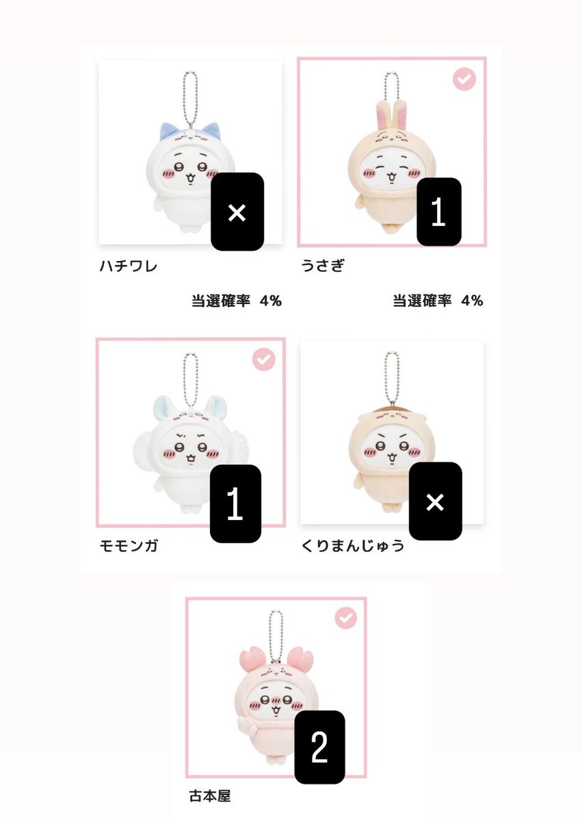 は ね tweet media