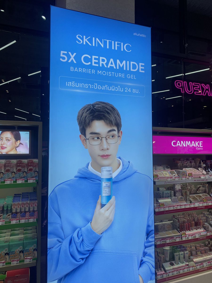 เจอพ่อหนุ่มคนนี้หล่อออจีงงเยยยย🫶🏻🫶🏻

#SKINTIFICXFOURTH
#Fourthnattawat #โฟร์ทณัฐวรรธน์