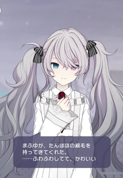 春ボイスになってる〜って思ったらまふゆがミクにたんぽぽの綿毛見つけて持ってきてくれてる〜〜〜!!!白くてふわふわで可愛いね〜〜〜