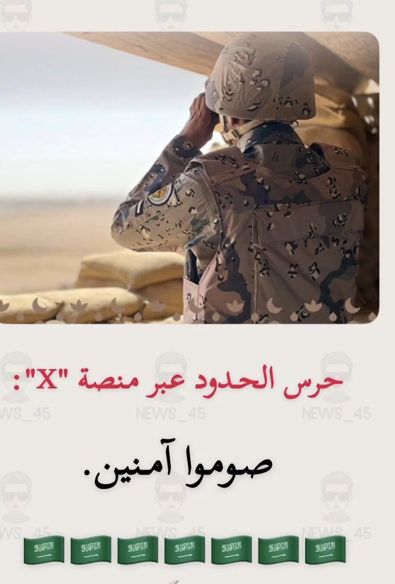 عذاء الحارثي tweet media