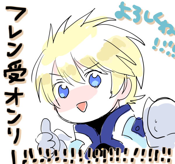 nd_kmt's tweet photo. みんな！参加しよう！！！！！ https://t.co/oeNwz4Ljep