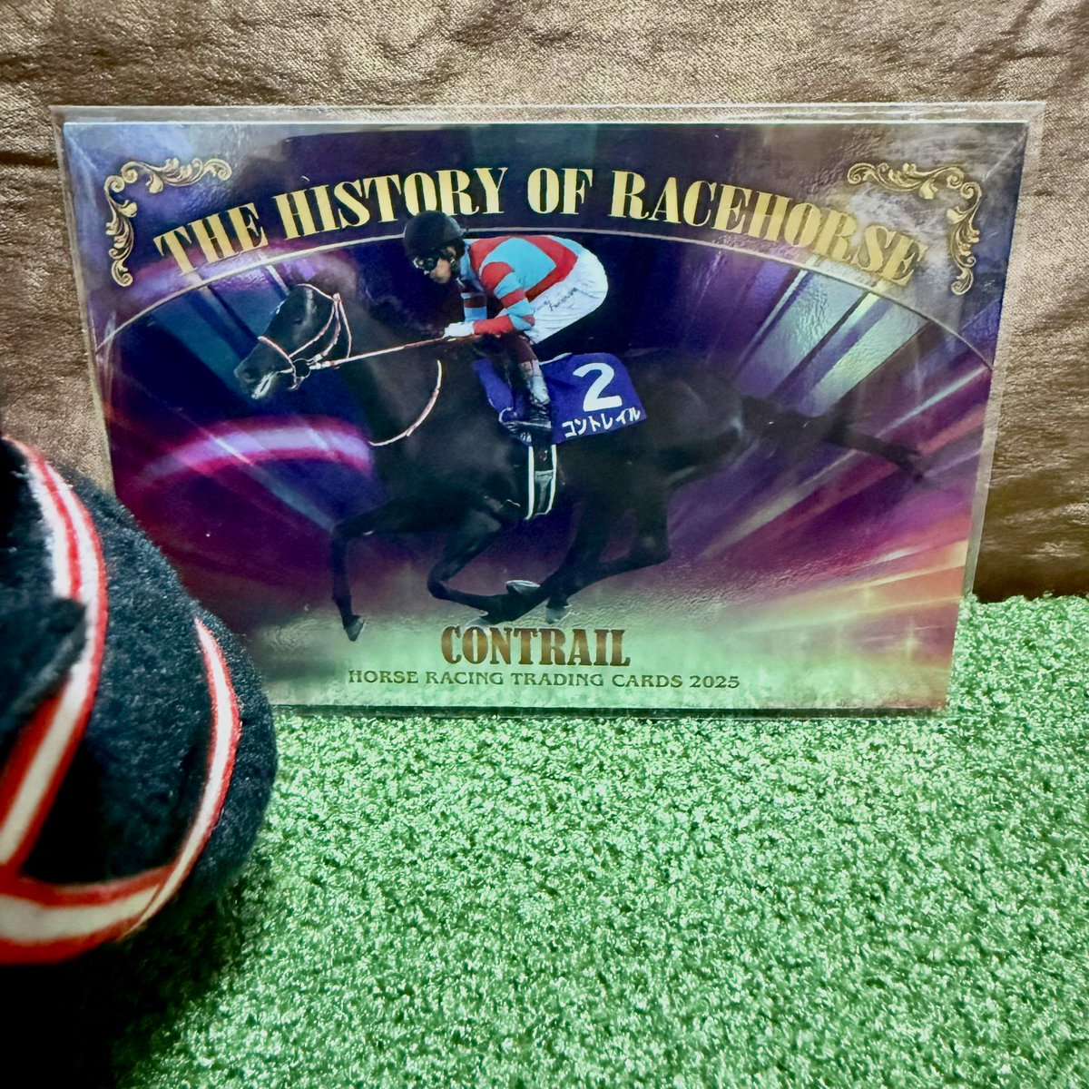 ホースレーシングカード、キラキラなコントレイルくん自引きできて