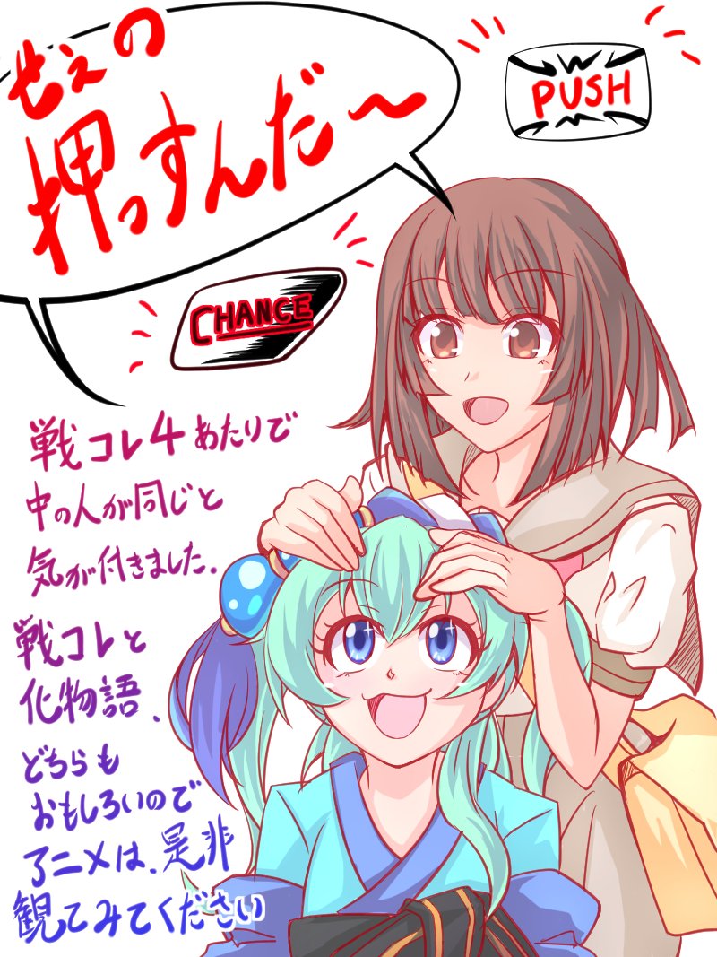 #今月描いた絵を晒そう
ボンバーガール、スロキャラ、化物語、武蔵伝etc 