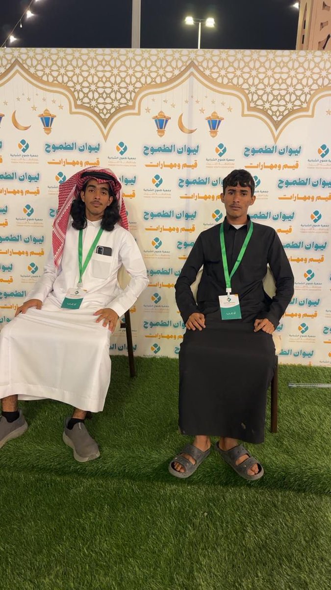 جمعية طموح الشبابية tweet media