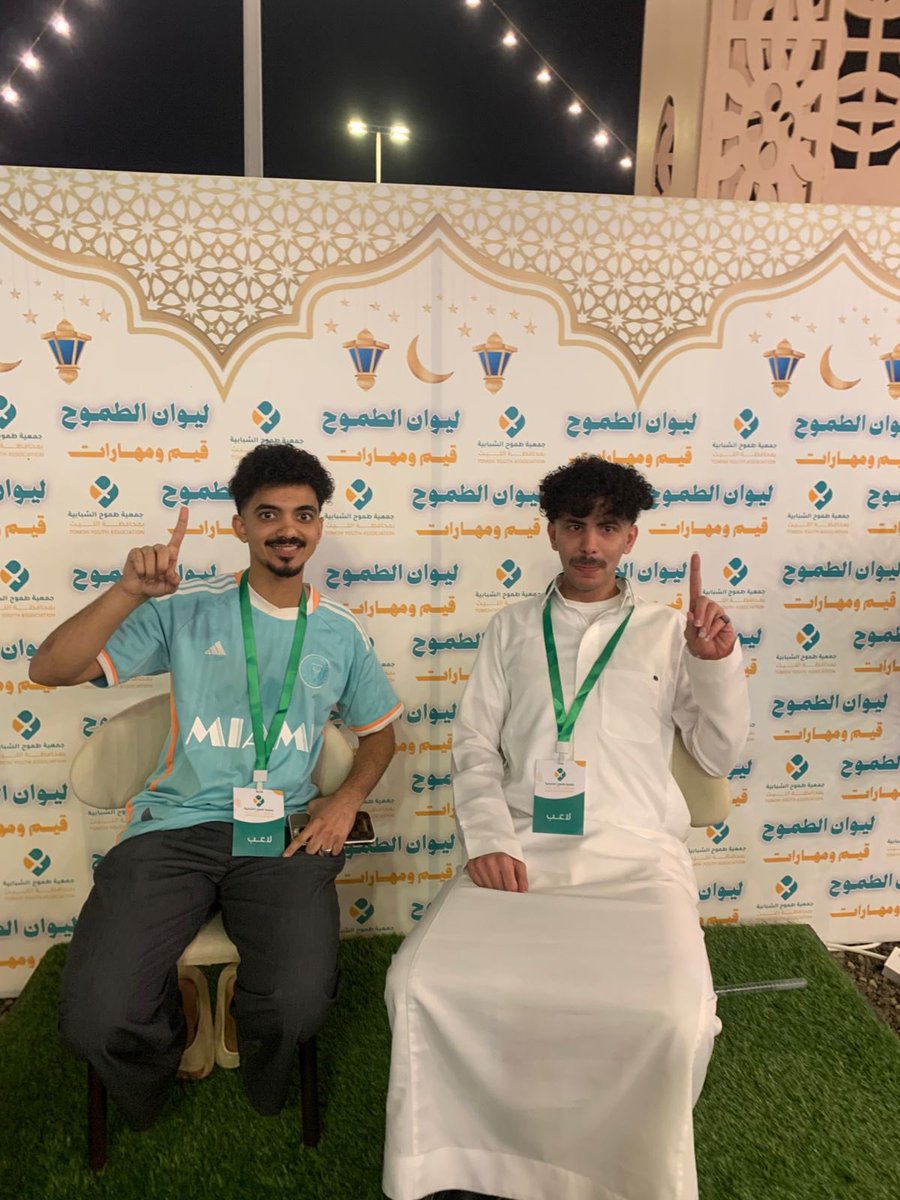 جمعية طموح الشبابية tweet media