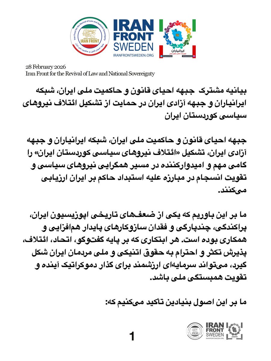 Iranfront.org tweet media