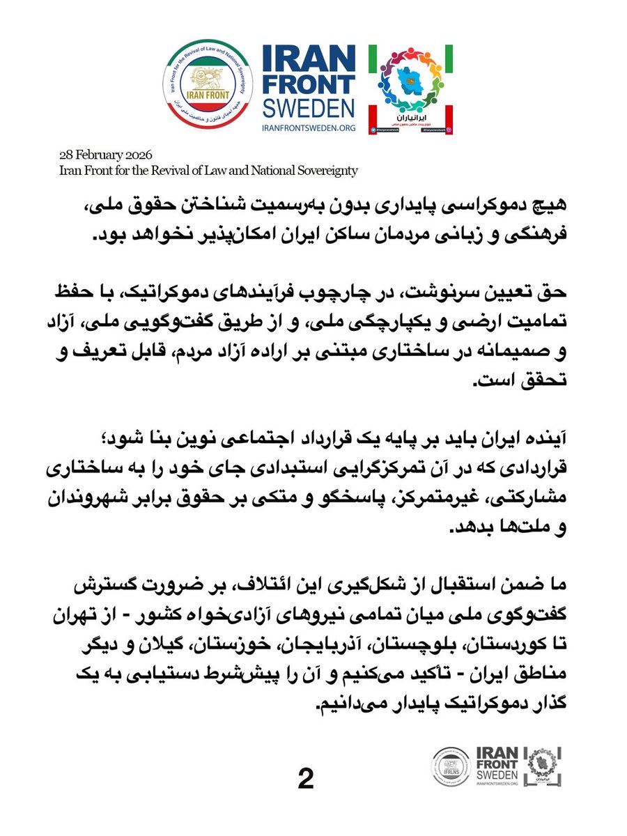 Iranfront.org tweet media