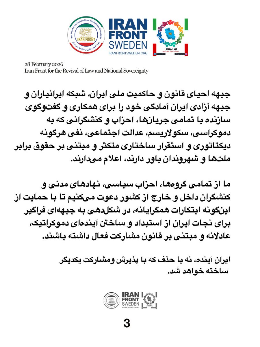 Iranfront.org tweet media