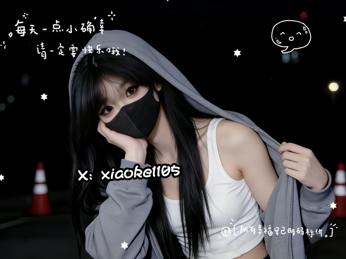 柯柯 tweet media