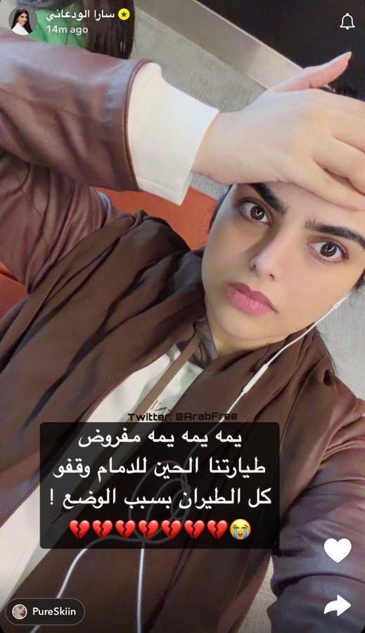 رَغَــد | 𝓡𝓪𝓰𝓱𝓪𝓭 🦄 tweet media