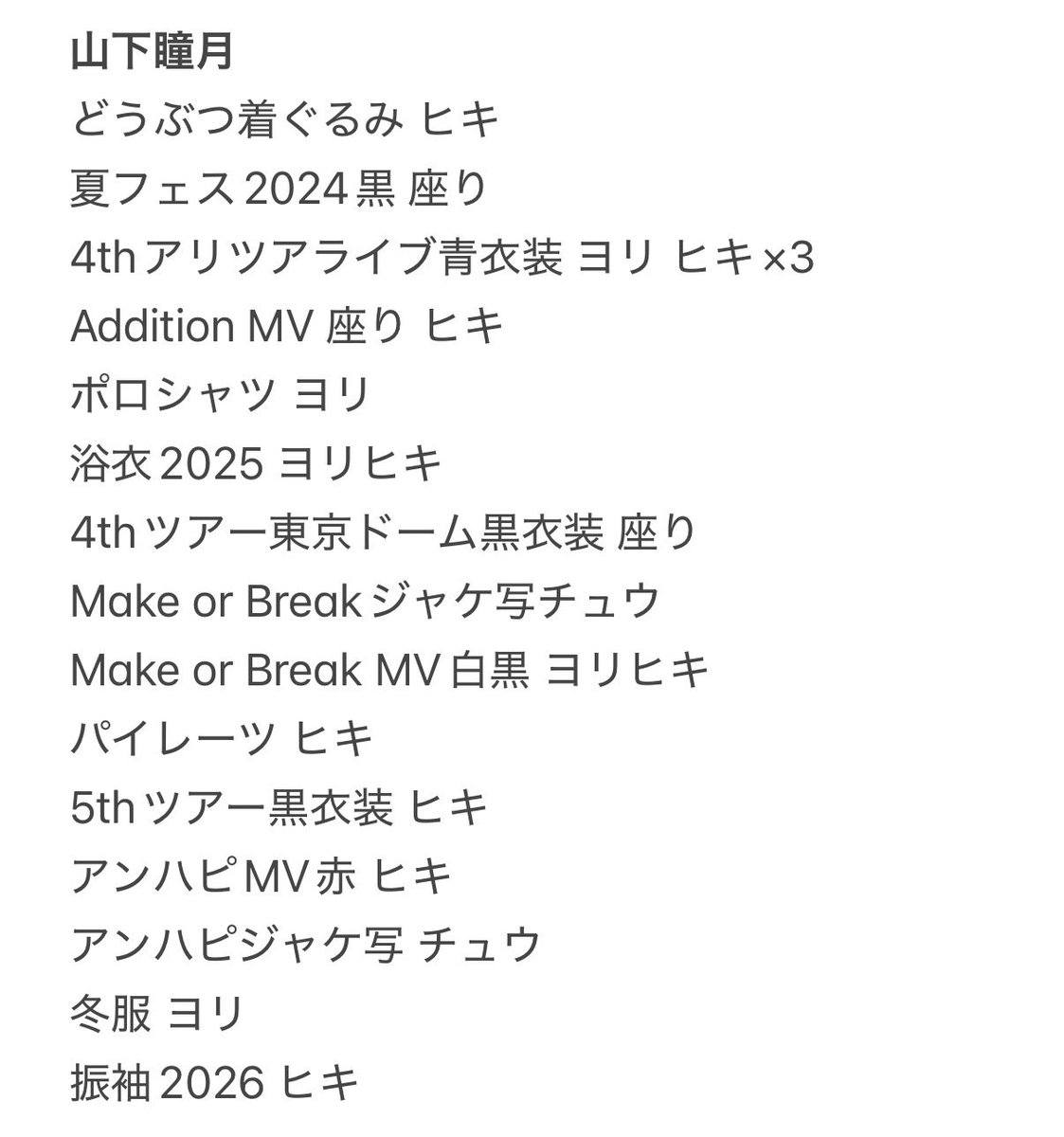 とりひき tweet media