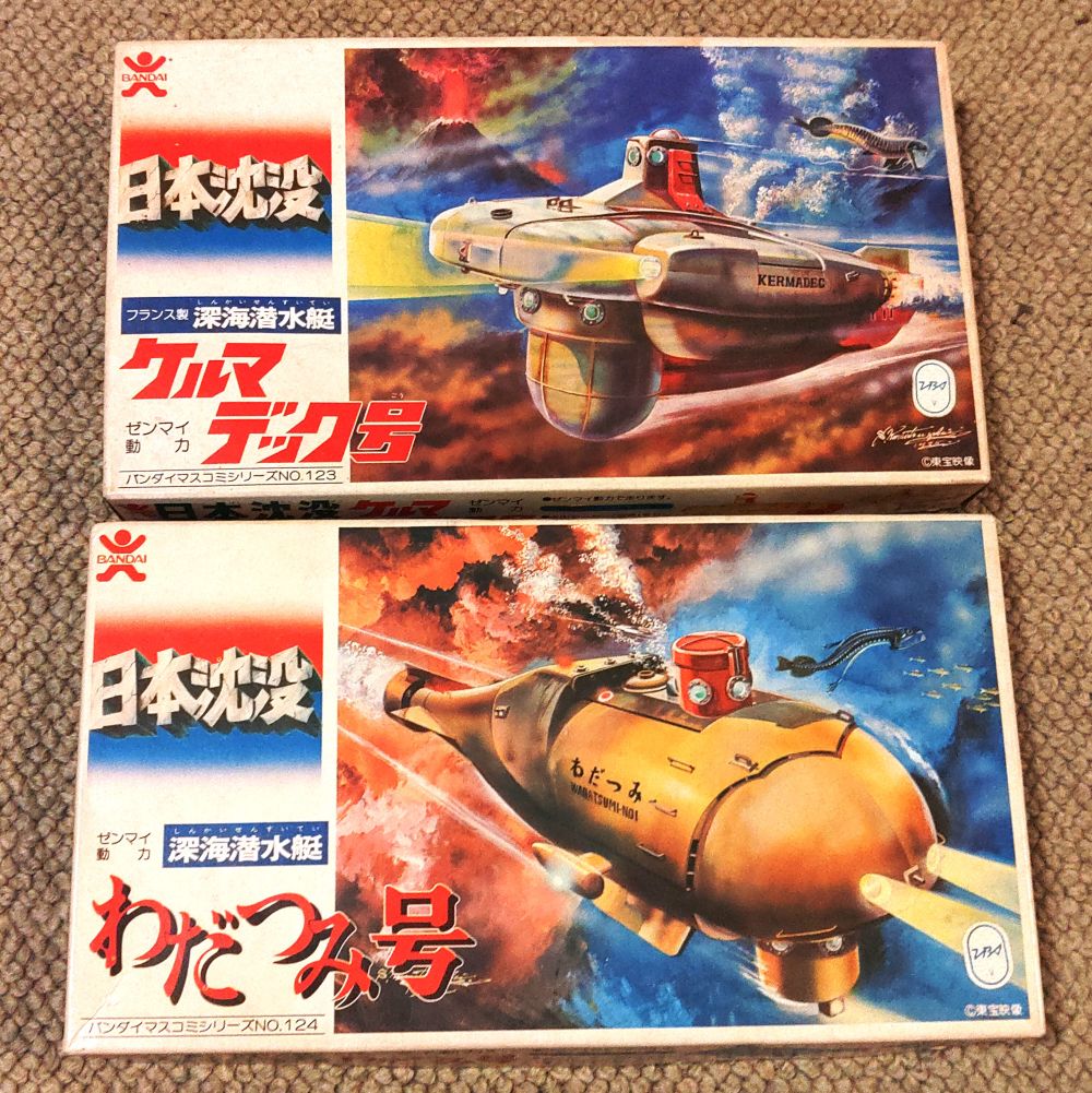 懐かしい廃盤プラモデル出てこいや 日本沈没 バンダイ ケルマデック号