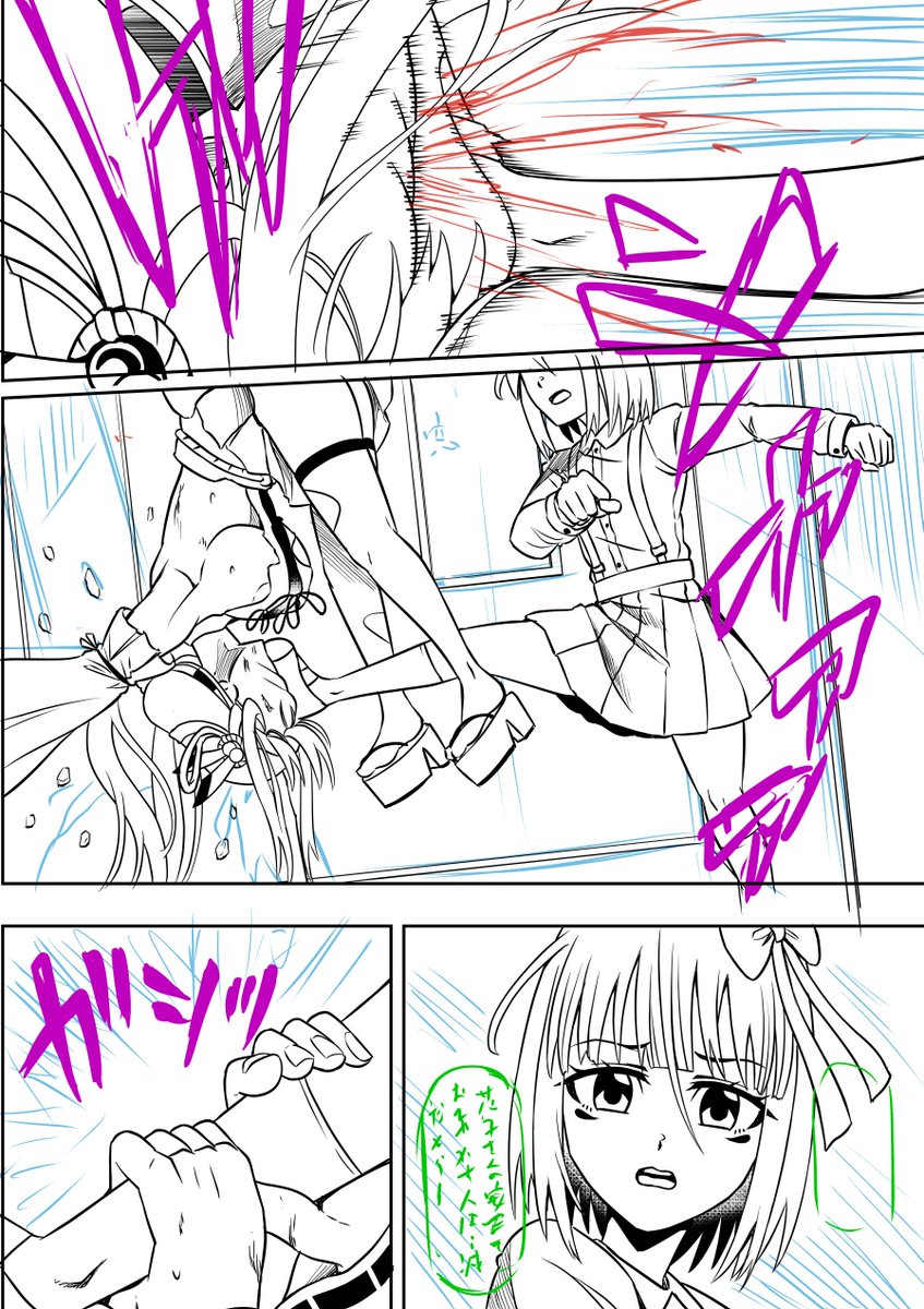 いつもいいね等ありがとうございます、励みになります<(_ _)>

支援サイトを更新しました、掲載リョナ画像の説明等です。
https://t.co/TIPkJIuI0x
https://t.co/QhheCcPsQL
またDLサイト様でセール中です、よろしくお願いします<(_ _)>
https://t.co/fg9K7S5ypi

#リョナ #ヒロピン 