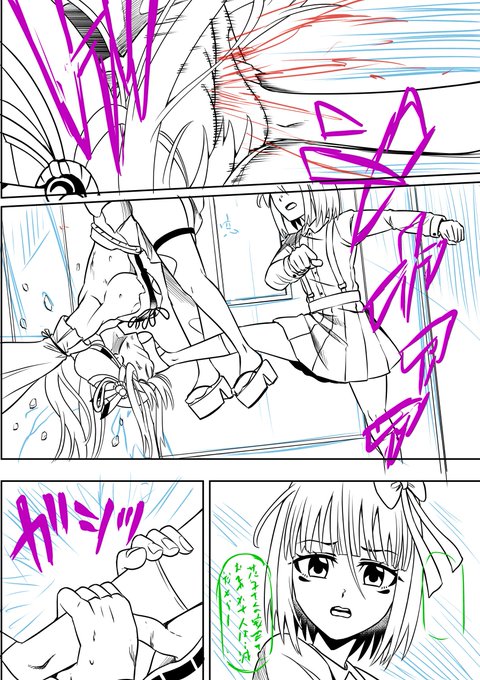 いつもいいね等ありがとうございます、励みになります<(_ _)>

支援サイトを更新しました、掲載リョナ画像の説明等です。
https://t.co/TIPkJIuI0x
https://t.co/QhheCcPsQL
またDLサイト様でセール中です、よろしくお願いします<(_ _)>
https://t.co/fg9K7S5ypi

#リョナ #ヒロピン 