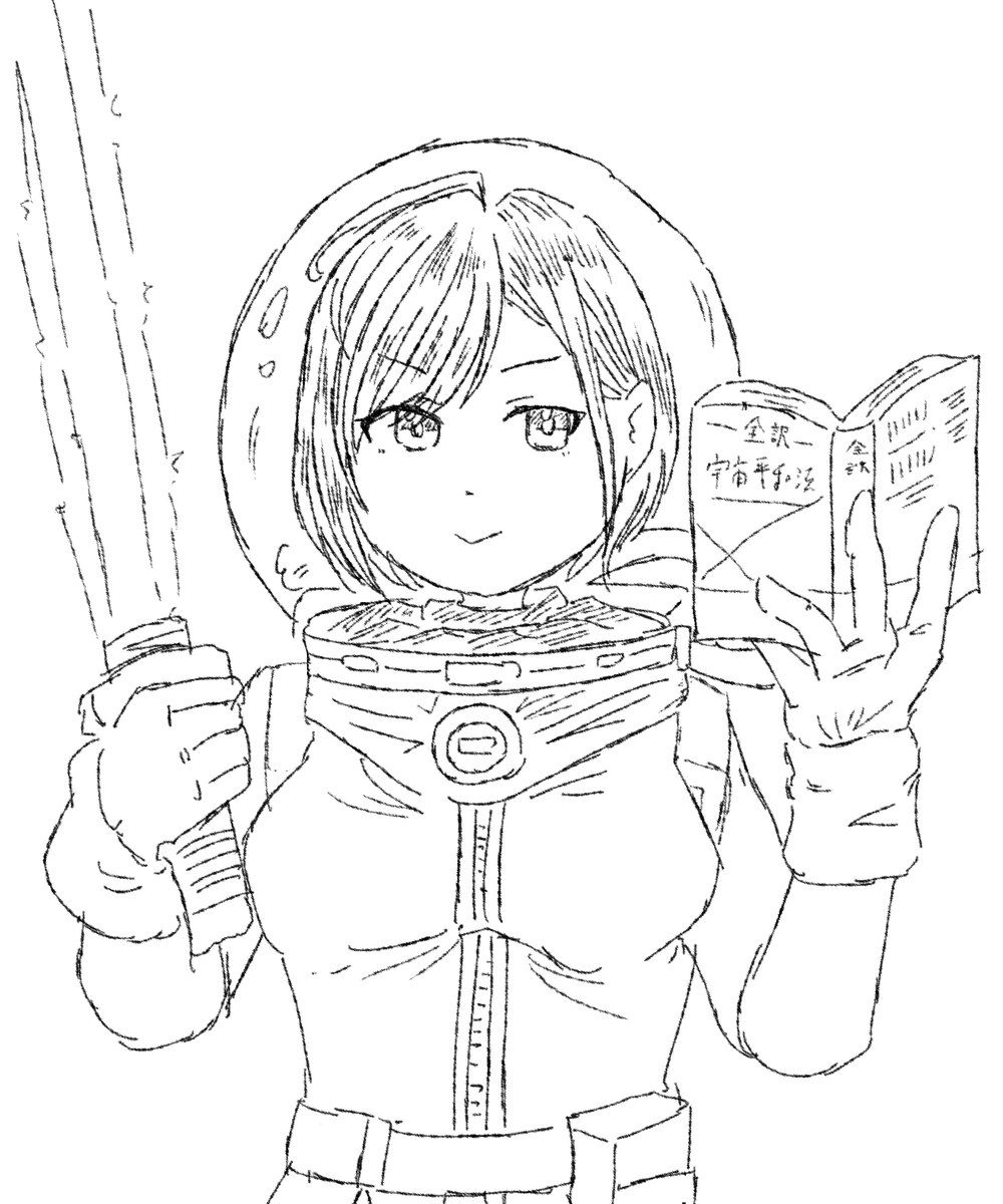 youtube.com/watch?v=tmjDax…

棍棒を持って穏やかに話せばいいのね！