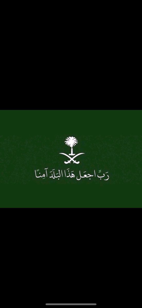 مقحم بن سلطان🇸🇦 tweet media