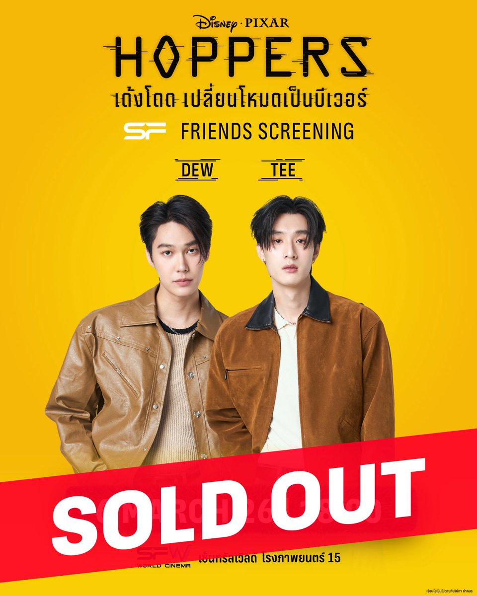 SF Cinema tweet media