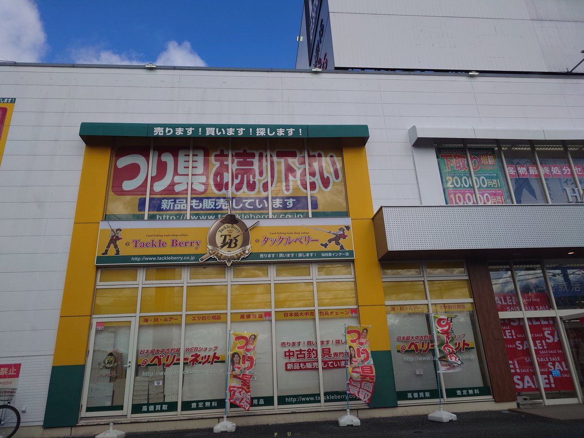 Angleccc's tweet photo. 超かぐや姫劇場版見に来たついでにタックルベリー巡り！
今シーズンはギリギリプラチナ滑り込みです https://t.co/7aBaqm7kzd