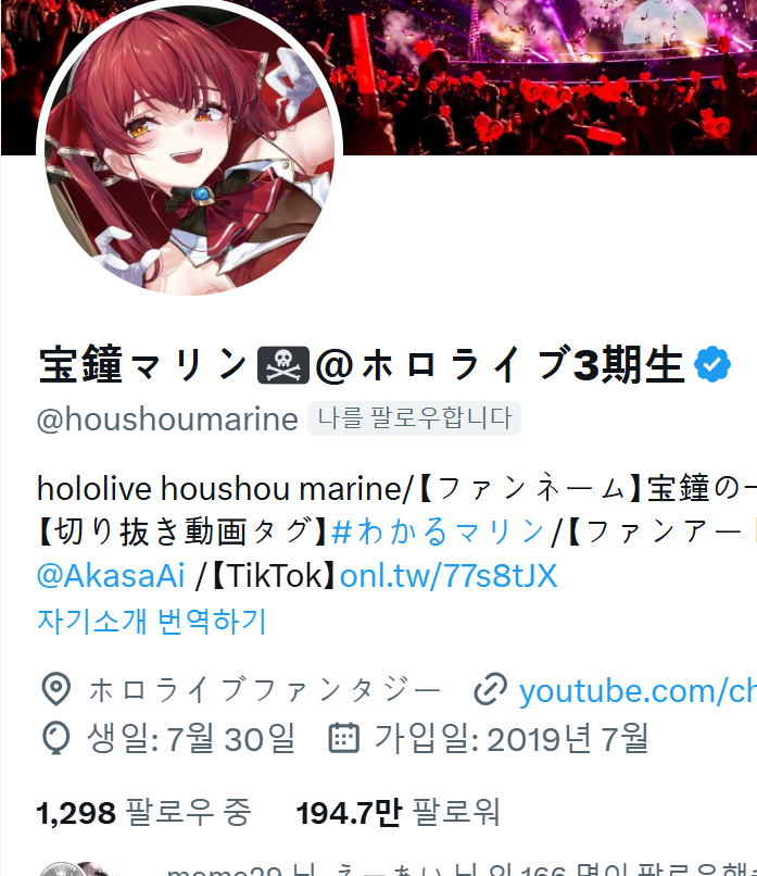 もらん tweet media