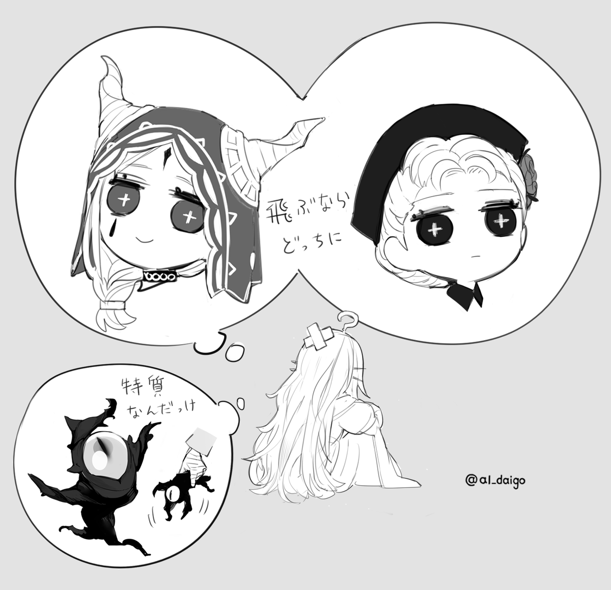 可愛く描けたミニ絵たちも見ていって 