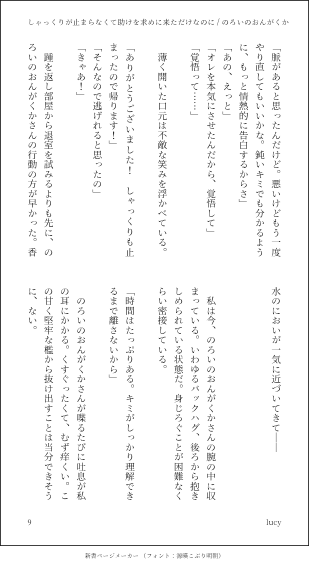 lucy10107's tweet photo. （3/3） https://t.co/d2eXrszUmL