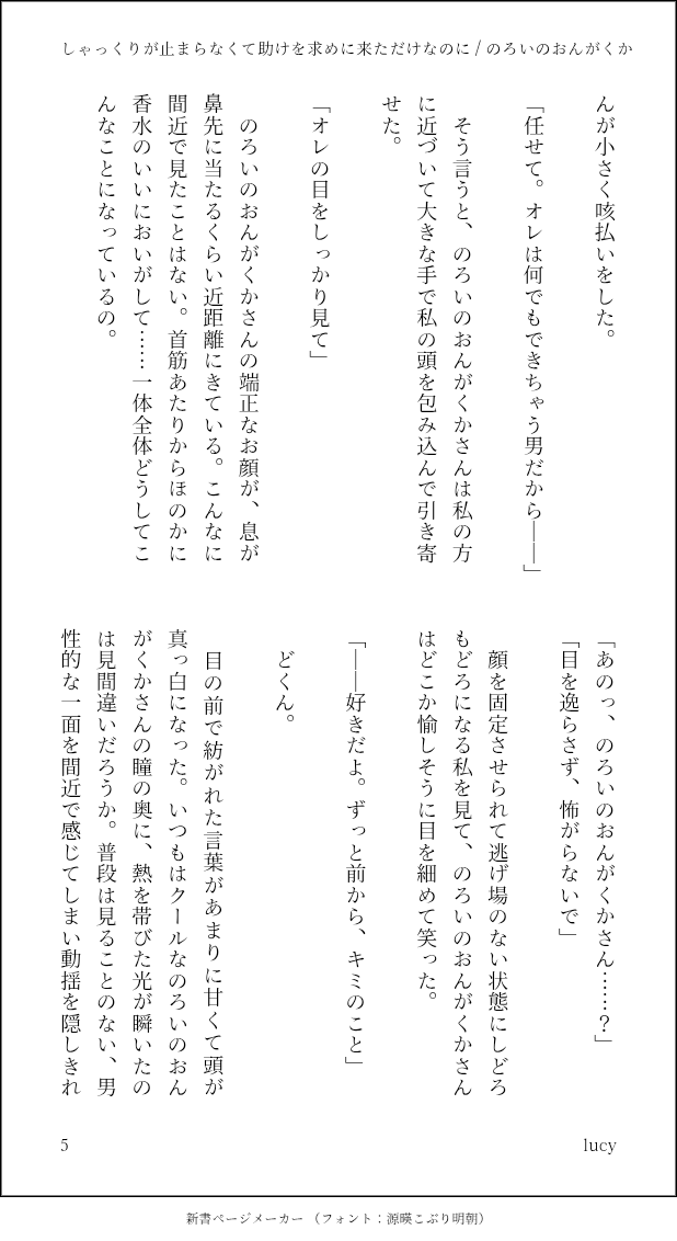 lucy10107's tweet photo. （2/3） https://t.co/fEJmPJlpQP