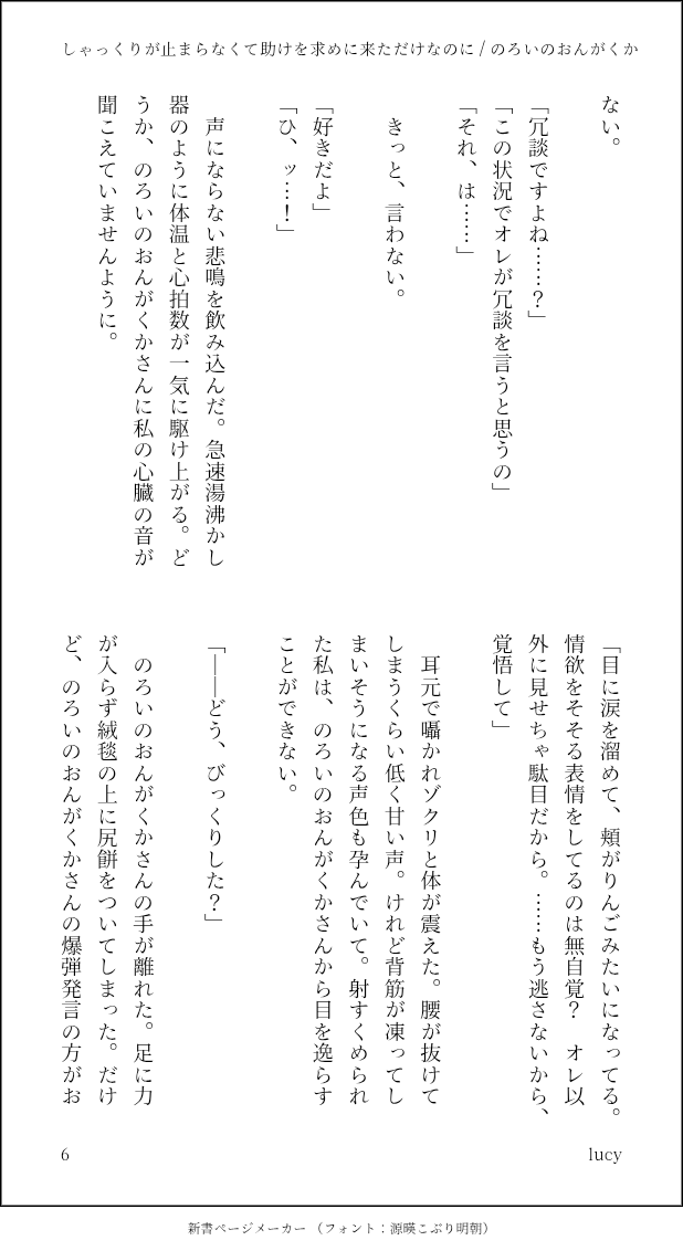 lucy10107's tweet photo. （2/3） https://t.co/fEJmPJlpQP