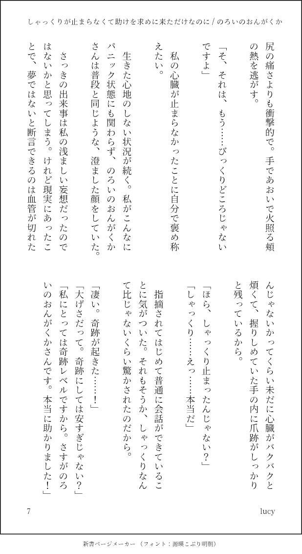 lucy10107's tweet photo. （2/3） https://t.co/fEJmPJlpQP