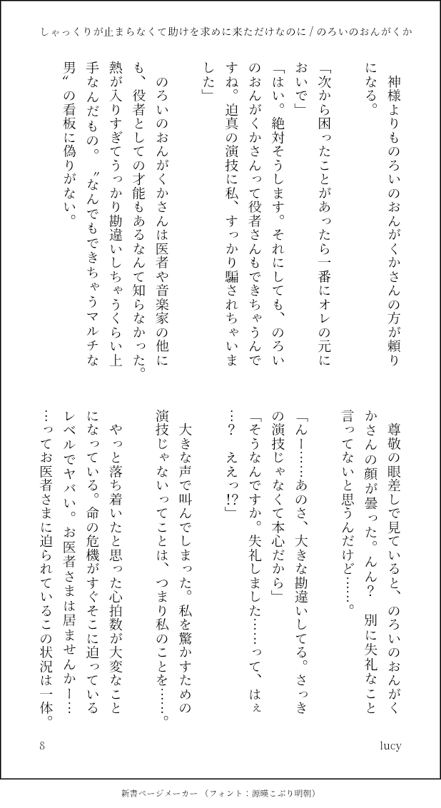 lucy10107's tweet photo. （2/3） https://t.co/fEJmPJlpQP