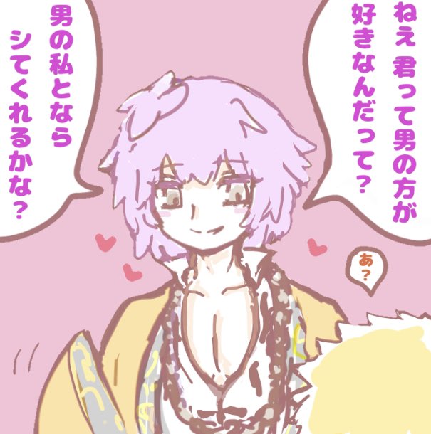 アニメやっててjgkrkにハマったから絵をいっぱい描いてた 